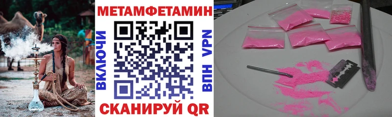 АМФ 98%  Купить закладки  Саранск 