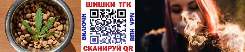 Еда ТГК марихуана  Купить закладки  Саранск 