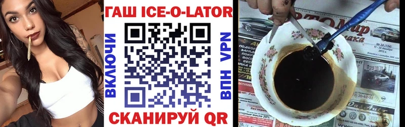 Гашиш гарик  Купить закладки  Саранск 