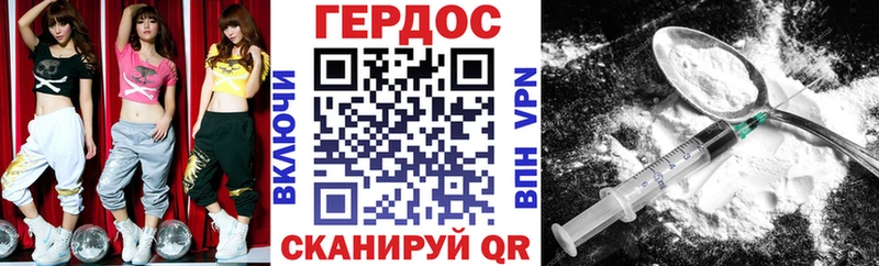 Героин белый  Купить где  Саранск 