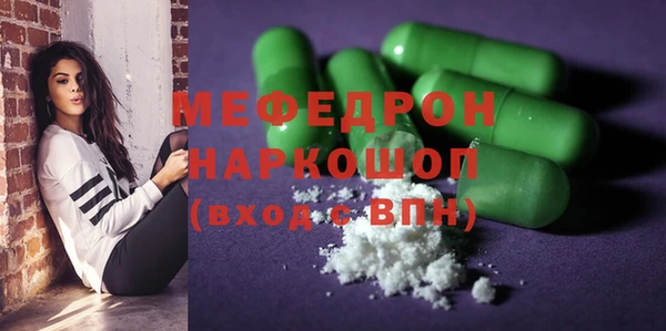 эйфоретик Михайловка
