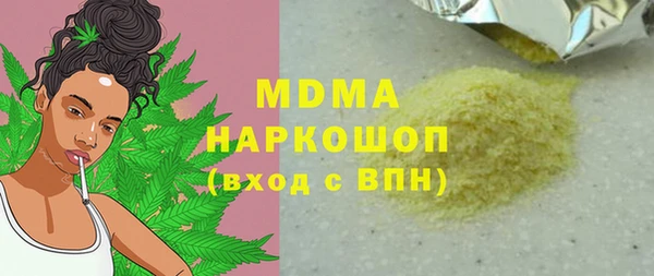 эйфоретик Михайловка