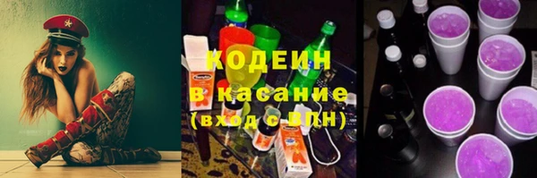 эйфоретик Михайловка