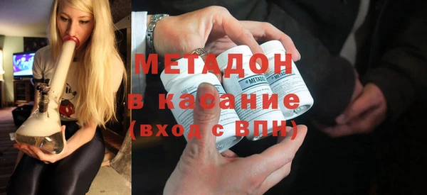 гашишное масло Михайловск