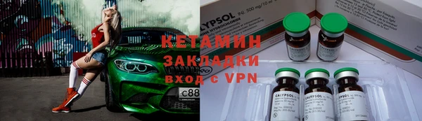 гашишное масло Михайловск