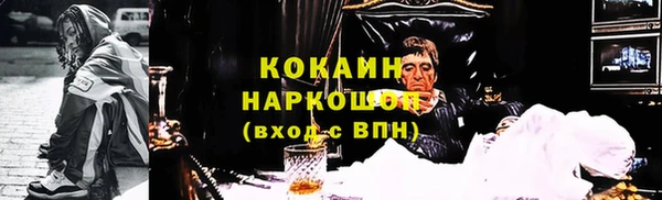 эйфоретик Михайловка