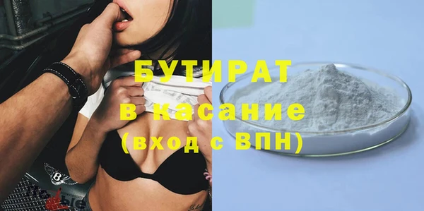 эйфоретик Михайловка