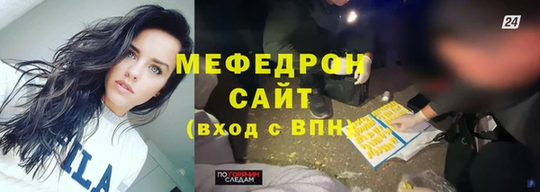 эйфоретик Михайловка