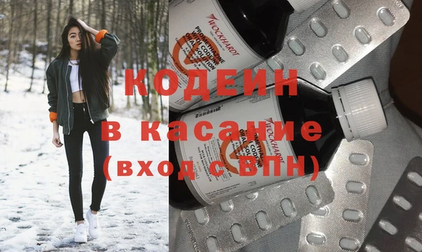гашишное масло Михайловск