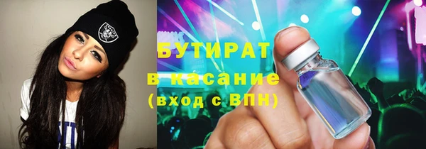 эйфоретик Михайловка