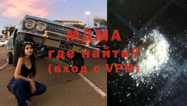 гашишное масло Михайловск
