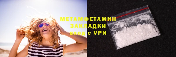 гашишное масло Михайловск