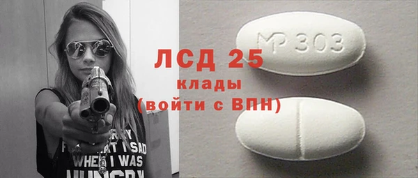 эйфоретик Михайловка