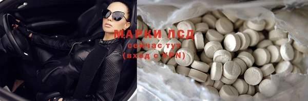 гашишное масло Михайловск