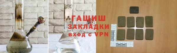 эйфоретик Михайловка