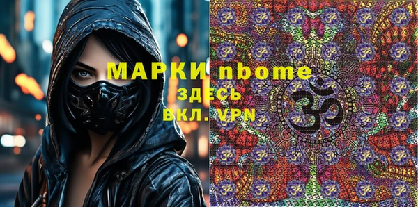 гашишное масло Михайловск