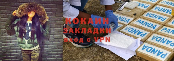 эйфоретик Михайловка