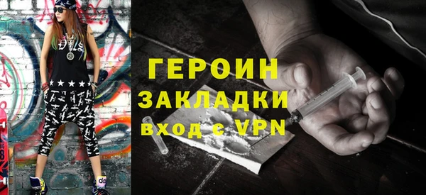 гашишное масло Михайловск