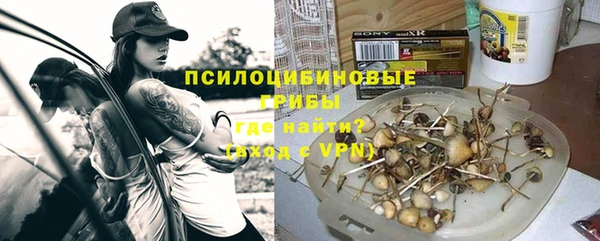 гашишное масло Михайловск