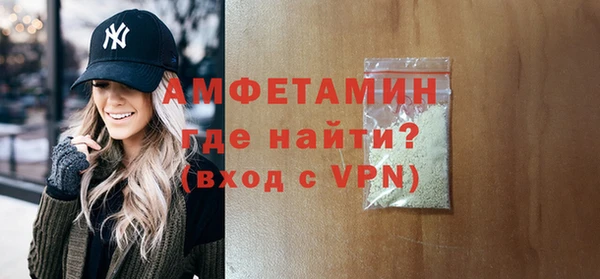 эйфоретик Михайловка