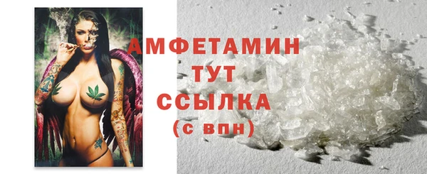 эйфоретик Михайловка