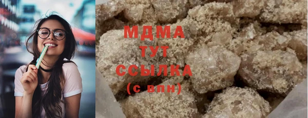 гашишное масло Михайловск