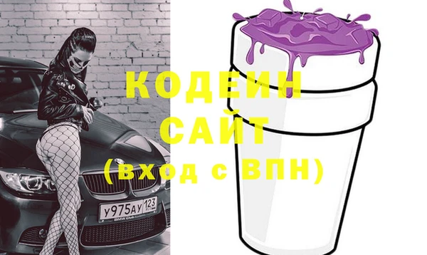 гашишное масло Михайловск