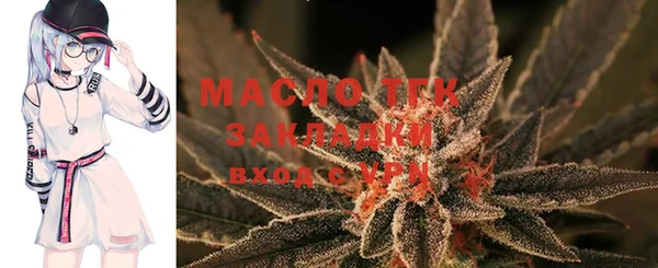 эйфоретик Михайловка