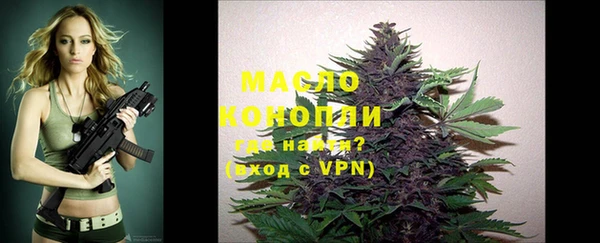 эйфоретик Михайловка