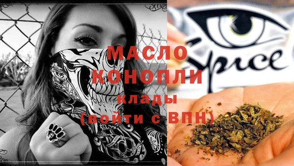 эйфоретик Михайловка