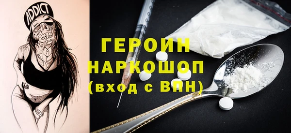 гашишное масло Михайловск