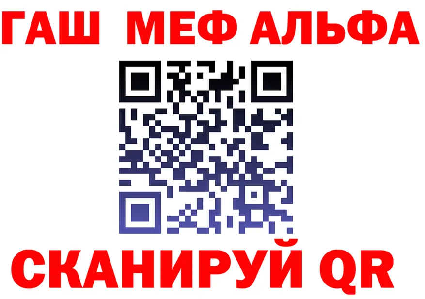 Amphetamine VHQ ТОР это гидра Саранск