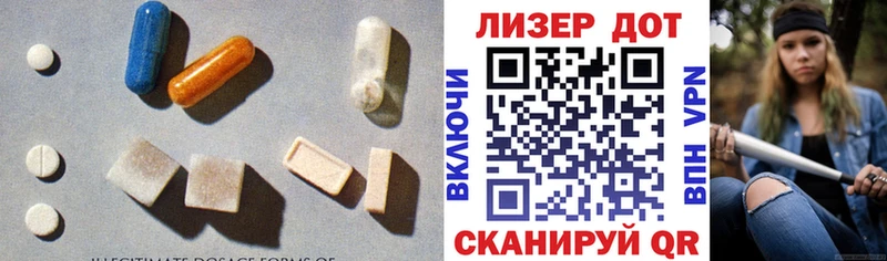 ЛСД экстази ecstasy  Купить закладки  Саранск 