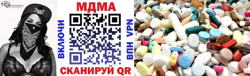 Купить  Саранск  MDMA молли 