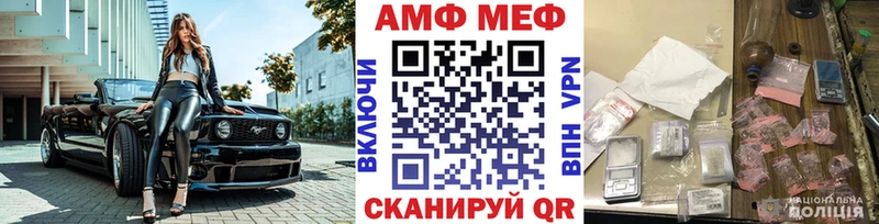Метамфетамин Декстрометамфетамин 99.9%  Купить закладки  Саранск 