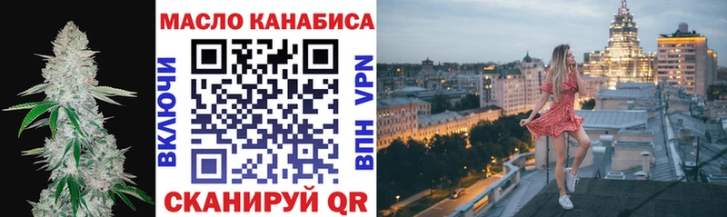 Купить закладки  Саранск  ТГК вейп 